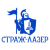 Страж-Лазер, ООО