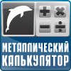 Синее