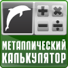 Зеленое